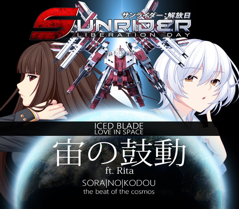 Sunrider: Liberation Day – Theme Song DLC Steam CD Key