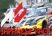Assetto Corsa – Japanese Pack DLC Steam CD Key