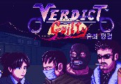 Verdict Guilty – 유죄 평결 Steam CD Key
