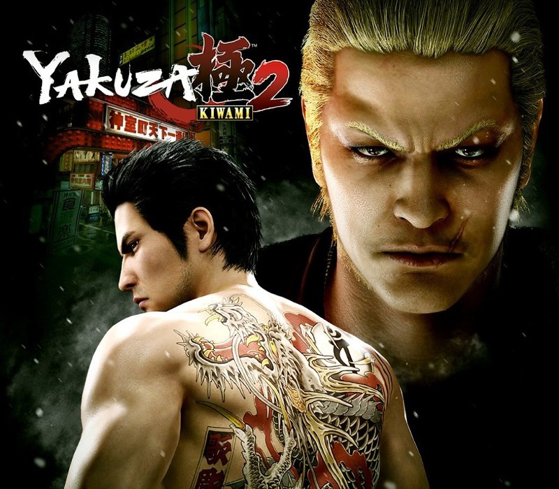 Yakuza Kiwami 2 EU Steam CD Key